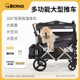 Bloom大型宠物户外推车可折叠犬狗小猫户外露营急救适用 Bernd