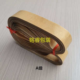 封口机耐高温封口皮带 封口带周长750/770 宽20/25/30加宽 热封带