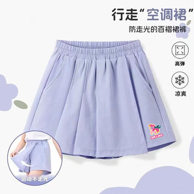 小马宝莉2026夏季女童小学生A字裙子可爱潮流轻薄透气打底锦纶