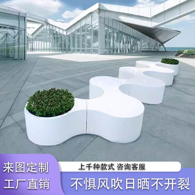 商场玻璃纤维休闲椅公共休息区多人座椅创意拼接花瓣型花盆坐凳组