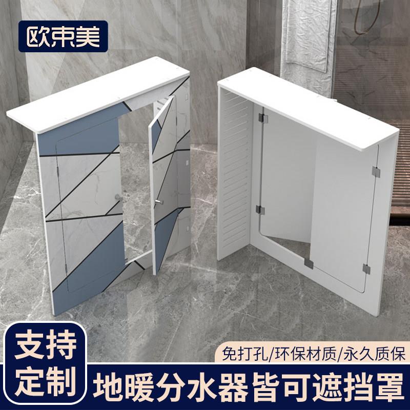 简约现代遮丑装饰柜适用于地暖分水器遮挡罩老式暖气片遮丑板