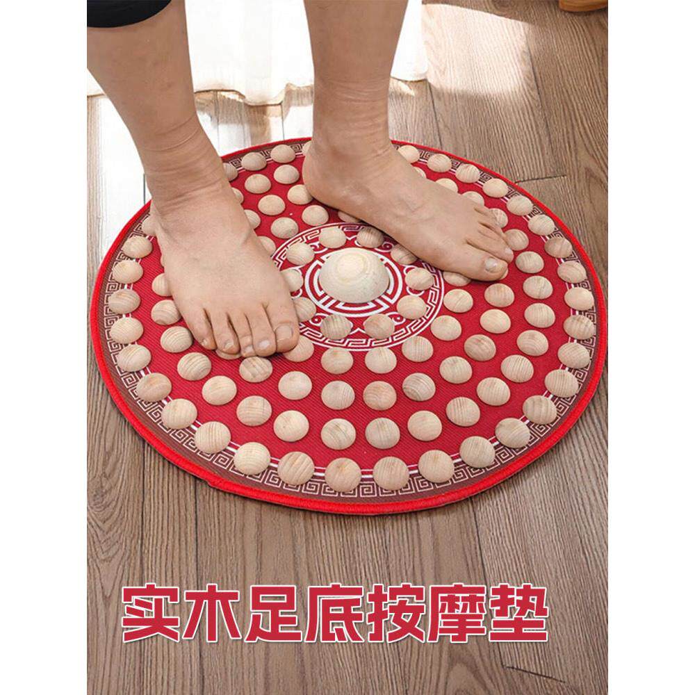 【超痛】天然实木足底按摩垫指压板五彩足疗毯脚踩穴位室内超慢跑
