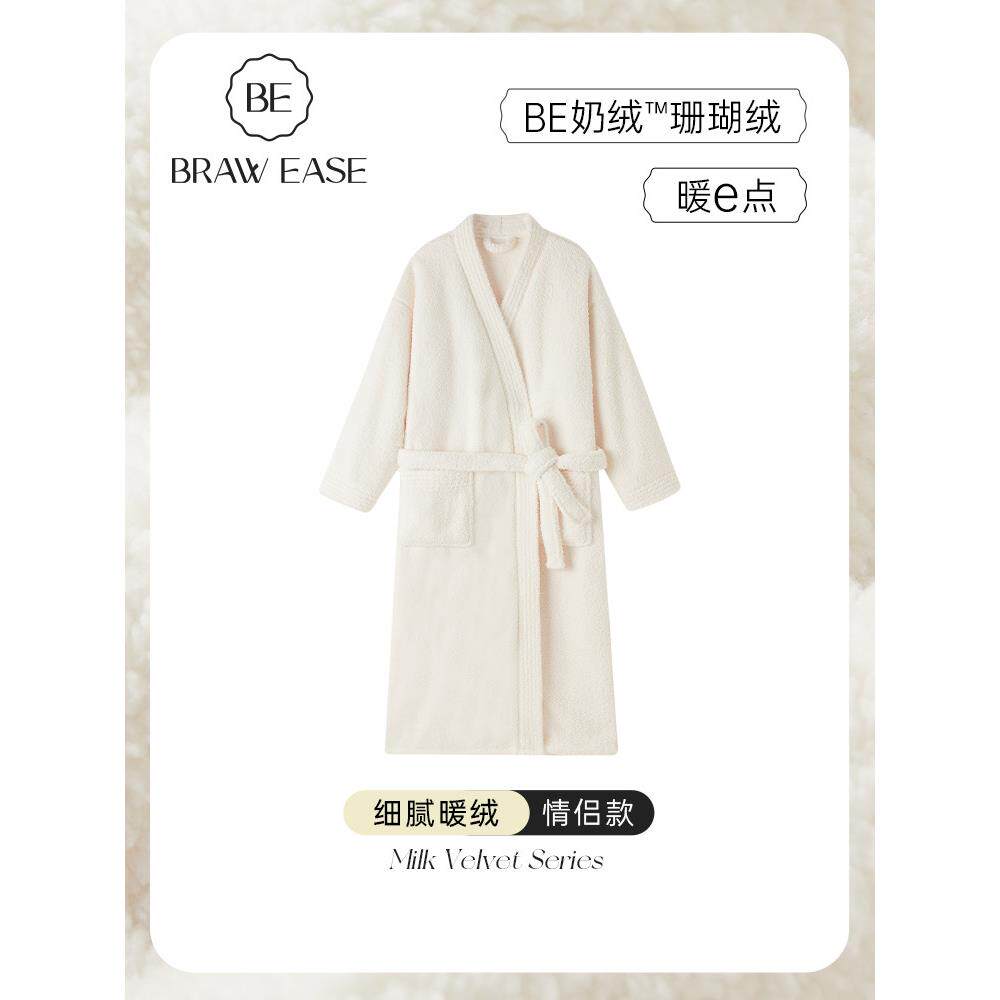 珊瑚绒睡袍女冬季睡衣秋冬长袍浴袍家居服情侣男士2025新款冬天冬