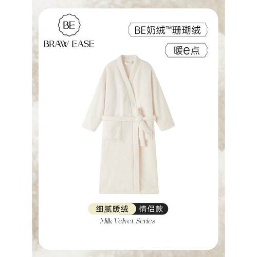 珊瑚绒睡袍女冬季睡衣秋冬长袍浴袍家居服情侣男士2025新款冬天冬