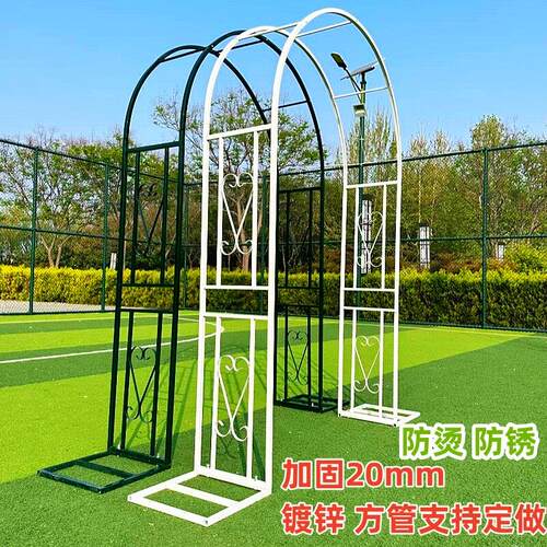 铁艺拱门花架爬藤架葡萄月季架子丝瓜蔷薇花园庭院落地拱形支架