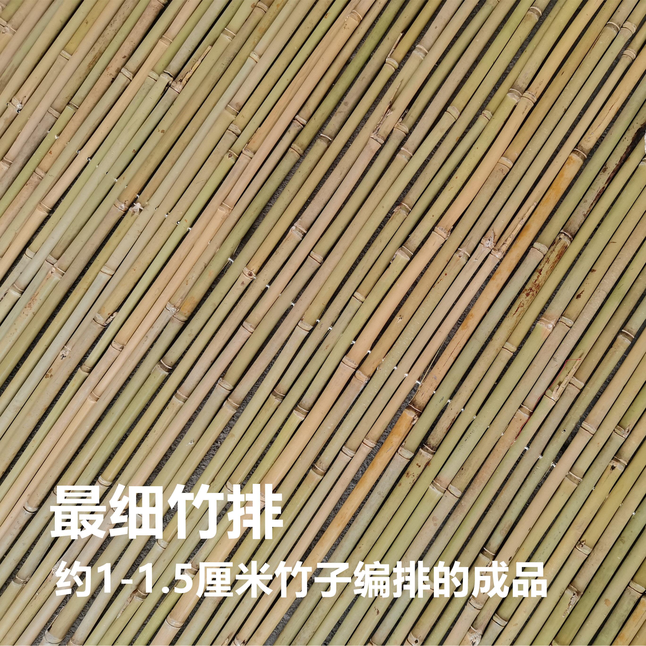 1.5CM细的竹排厘竹竹帘竹围栏装修竹子软装竹屏风三秋竹制品厂