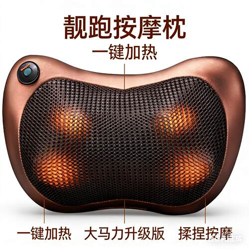 靓跑按摩器颈椎按摩仪器背部腰部肩部多功能全身揉捏按摩枕垫礼物