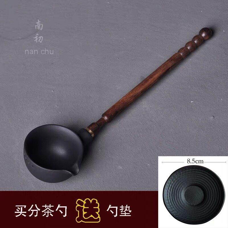 台湾火山石煮茶器分茶勺分茶器勺子黑檀木长柄茶道配件