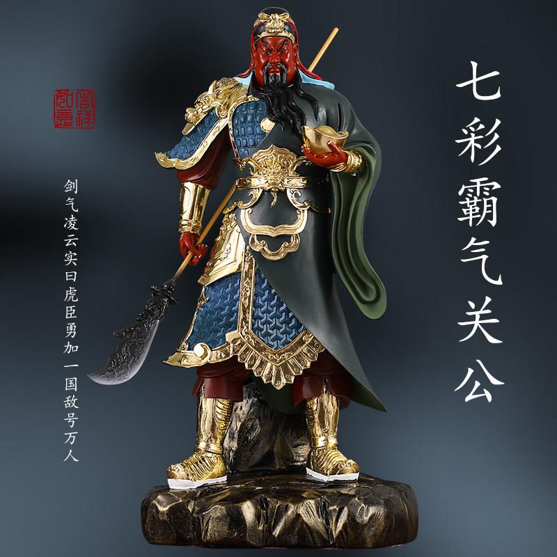 供奉招财关公摆件正气关公武财神爷神像开业镇宅绿袍横刀关公佛像