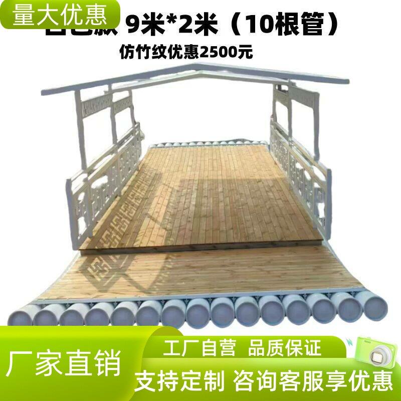 竹筏竹排船景区观光船木船*PVC塑料管水上游玩船载人船钓鱼船