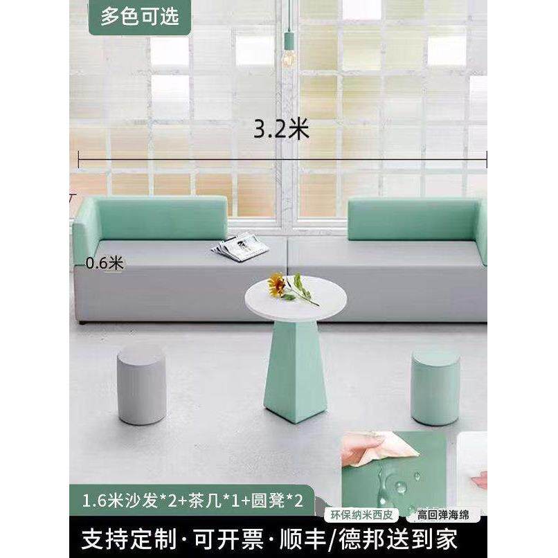 创意转角沙发休闲培训机构休息区接待洽谈异形办公沙发咖啡桌组合