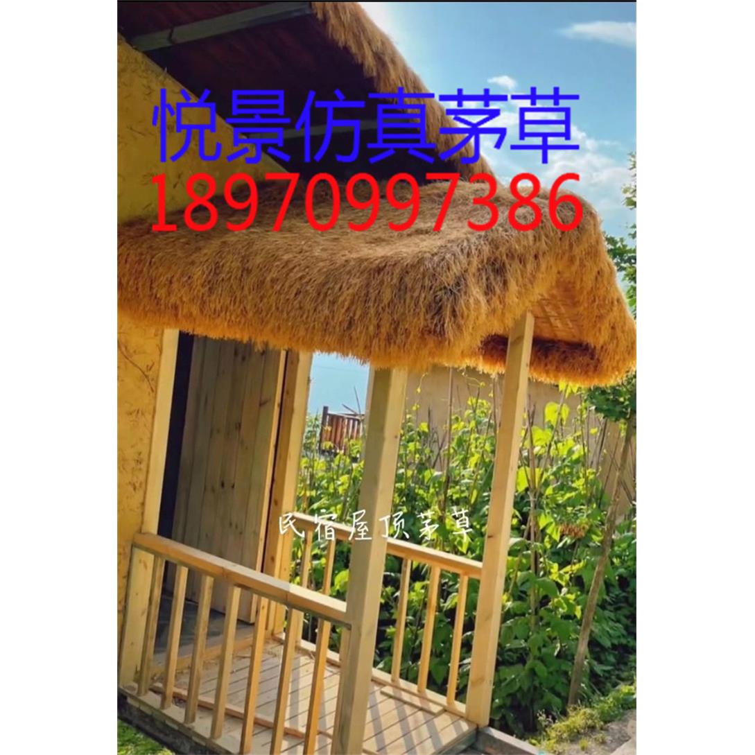 仿真茅草瓦仿真茅草瓦屋顶仿真茅草塑料毛草大片地毯式粘贴茅草