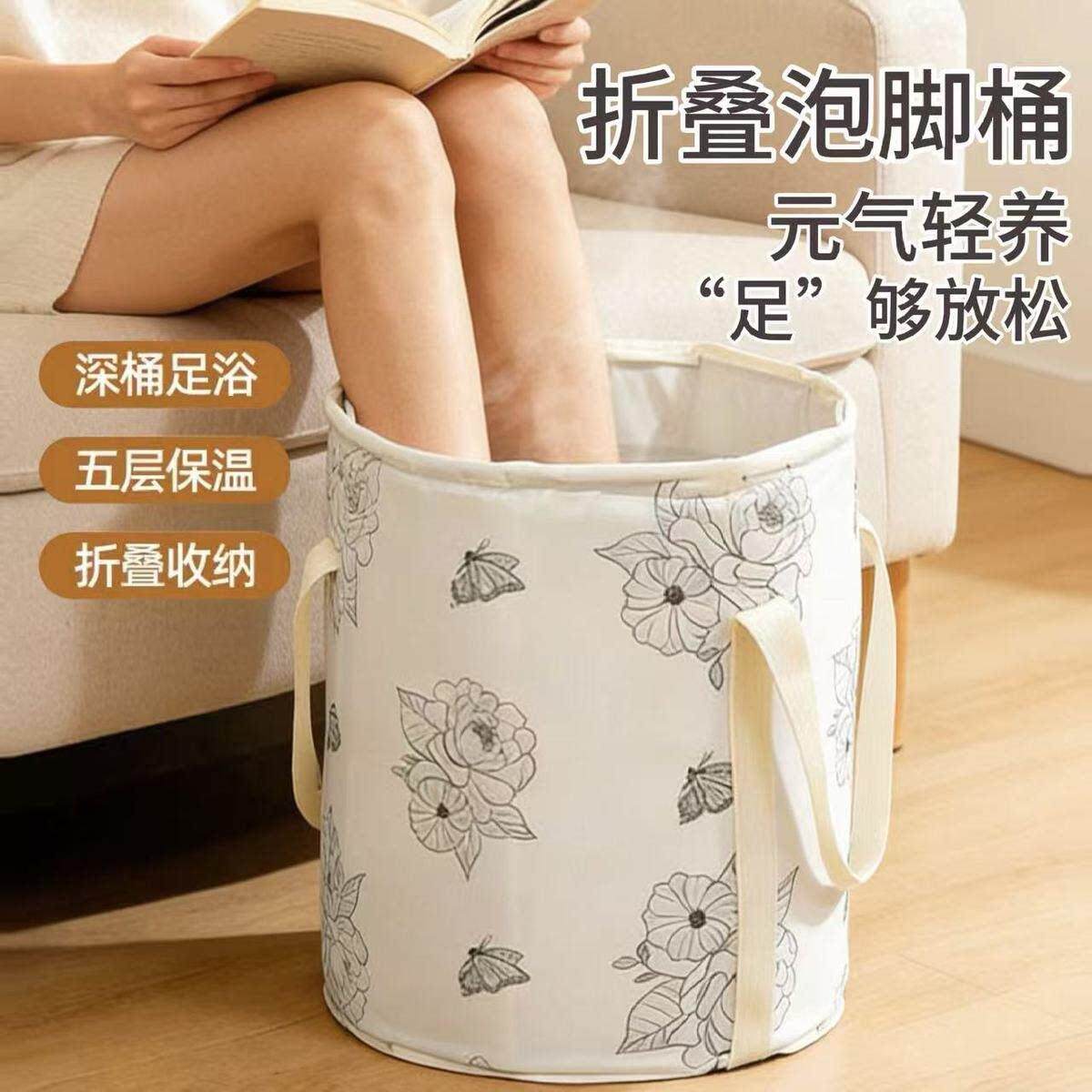 茶花泡脚袋折叠家用可携式旅行高深桶过膝保温泡脚桶足浴桶宿舍