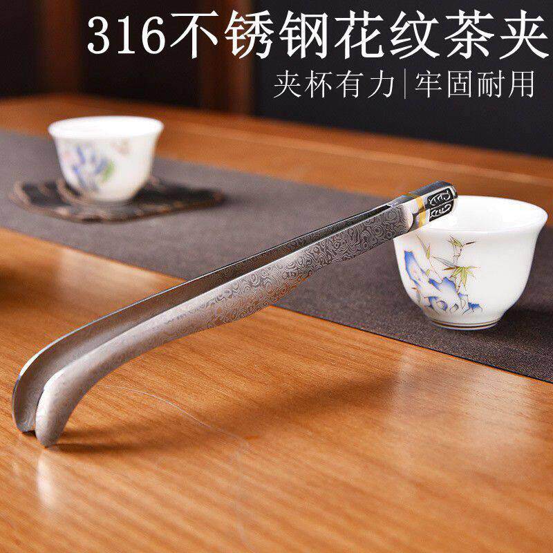 316不锈钢加厚家用茶夹功夫茶具配件金属镊子杯夹防烫手茶夹子批