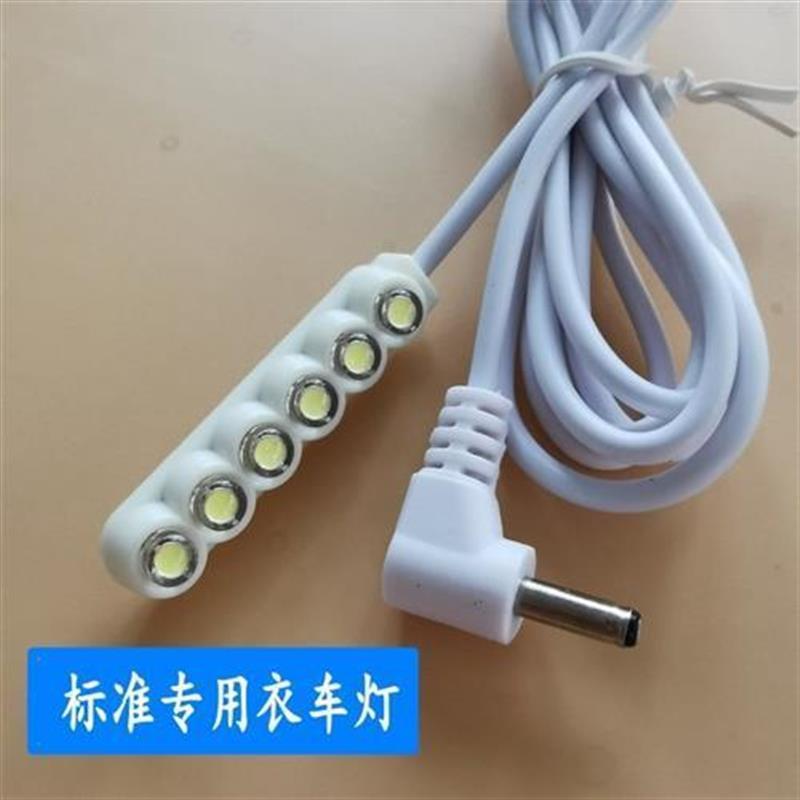 标准电脑车专用灯 LED衣车灯带磁铁工作灯 标准牌工业缝纫机LED灯