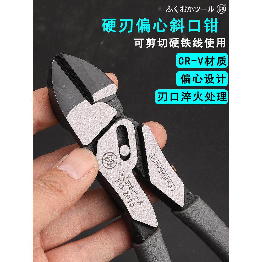 斜口钳剪线钳工业级超硬剪钳可剪钢丝钳子铁丝剪断钳电工大斜嘴钳