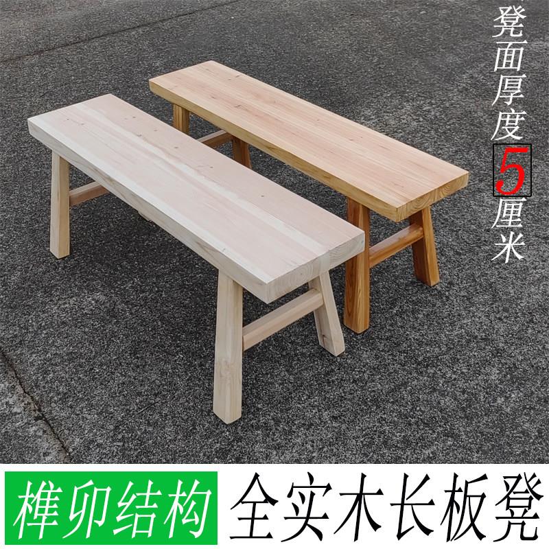 实木长板凳火锅店加厚宽长床尾凳杉木牢固老中式大长条凳木头凳子