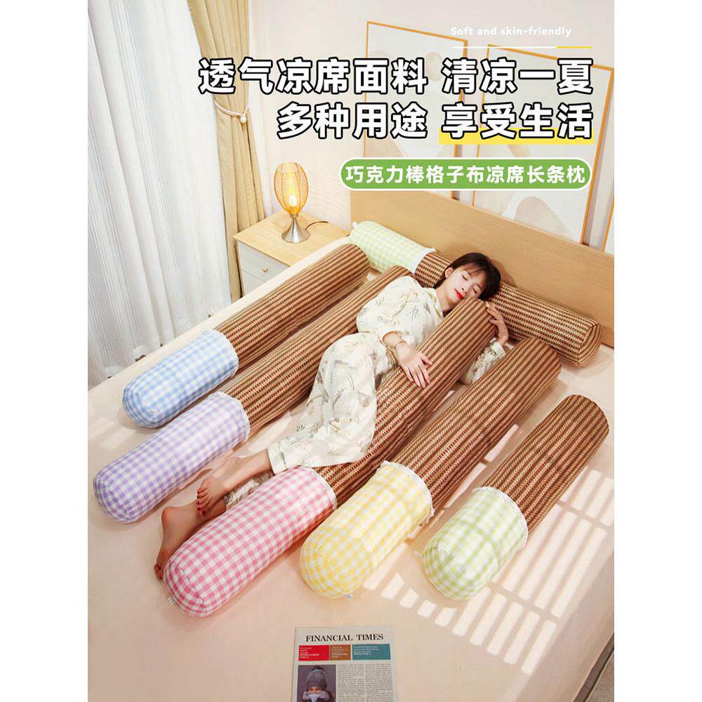 夏季垫圆柱形长枕头睡在床上与腿折叠的男孩,孕妇和女孩,侧睡枕