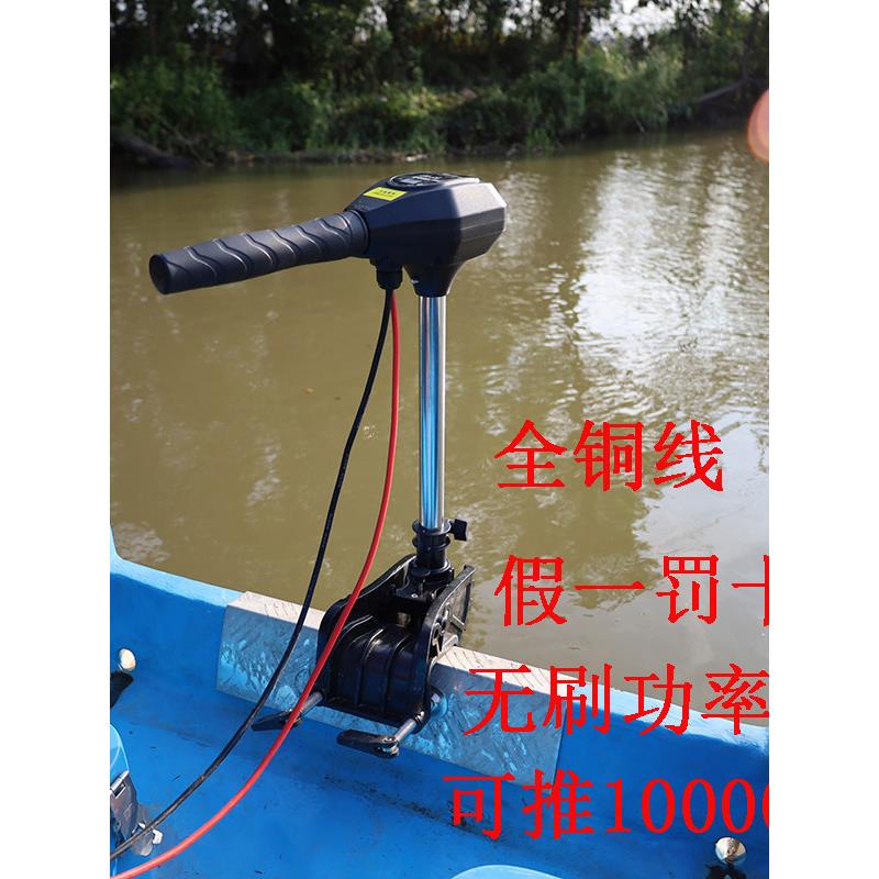 博一无刷船用无刷电动螺旋桨舷外摩托艇尾螺旋桨推手突击艇马达