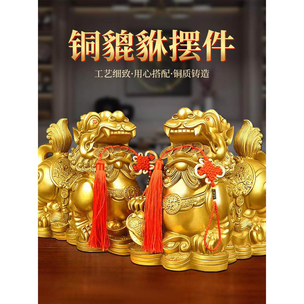 纯铜貔貅摆件一对公母皮丘貔招财店铺开业礼品客厅办公室装饰品
