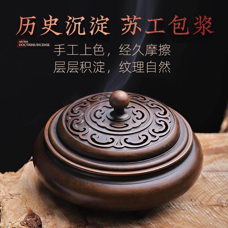 纯铜香炉家用室内檀香炉薰香茶道彷古紫铜色沉香苏工宣德炉环香炉