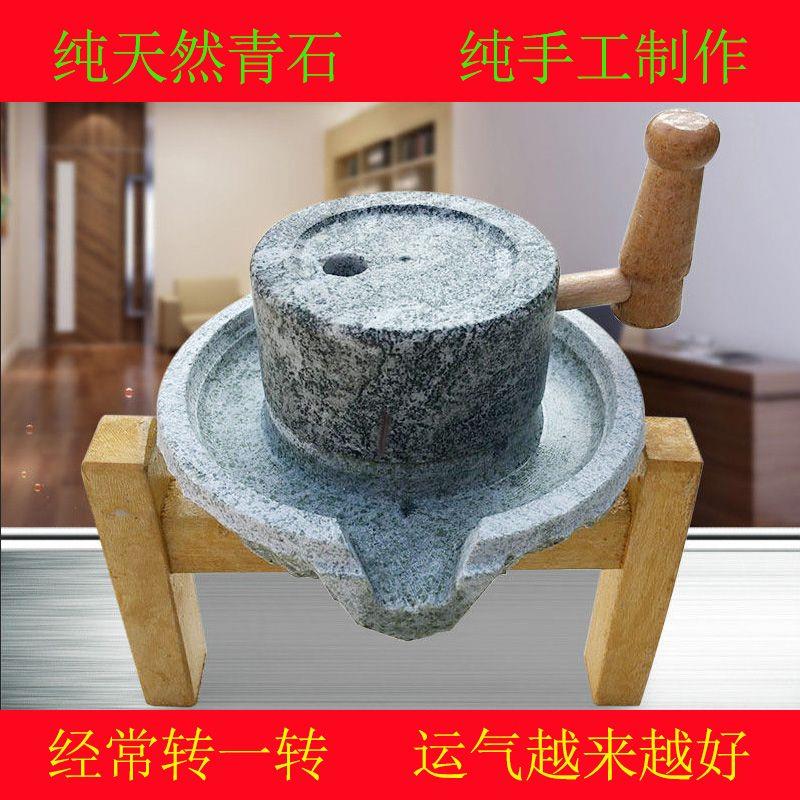 石磨家用小型天然手工青石家用小石磨盘风水石头摆件石来运转观赏