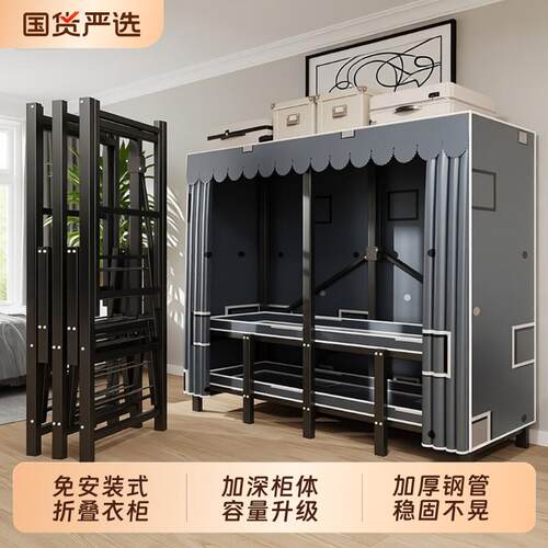 布衣柜免安装折叠衣柜家用卧室简易结实耐用用柜子组装收纳一体式