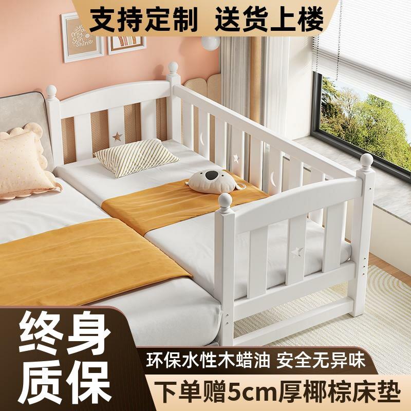 实木儿童床白色加宽床边床拼接大床边男孩女孩单人床婴儿床带护栏