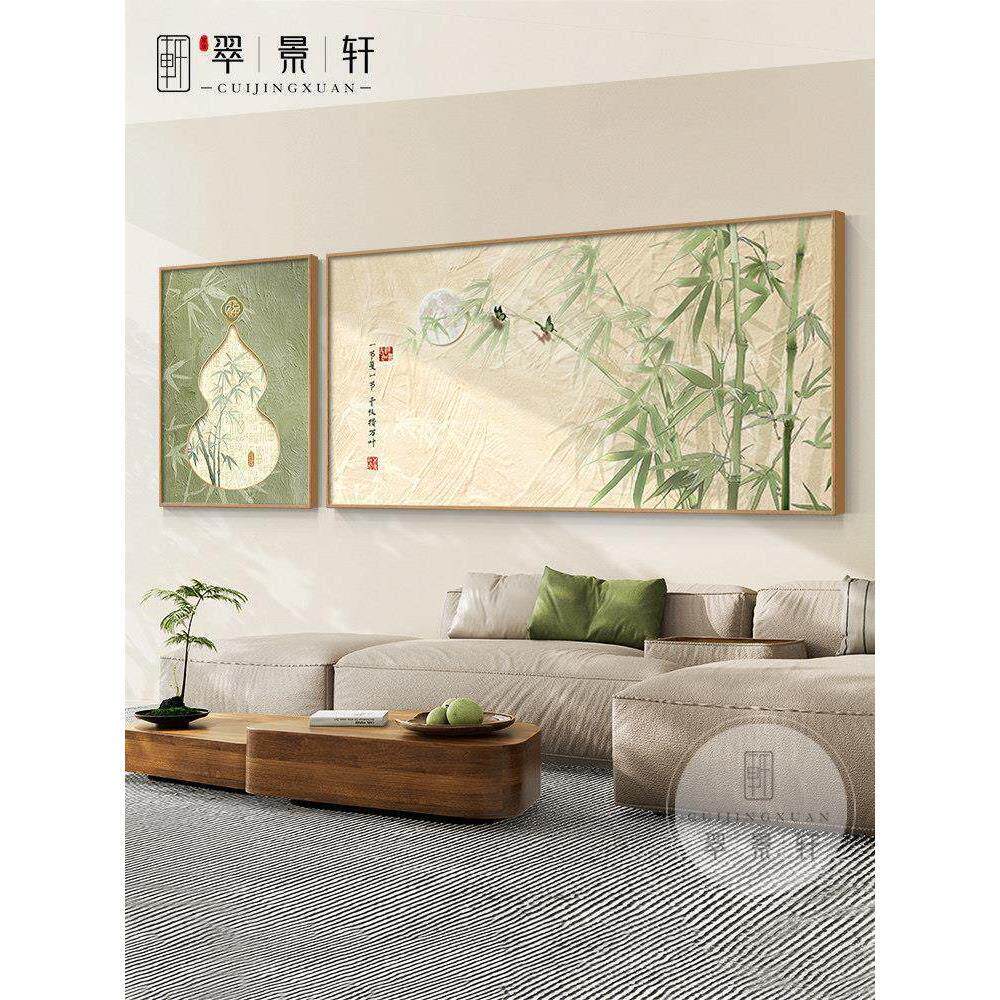 新中式竹子客厅装饰画节节高升新款寓意沙发背景墙挂画高级感壁画