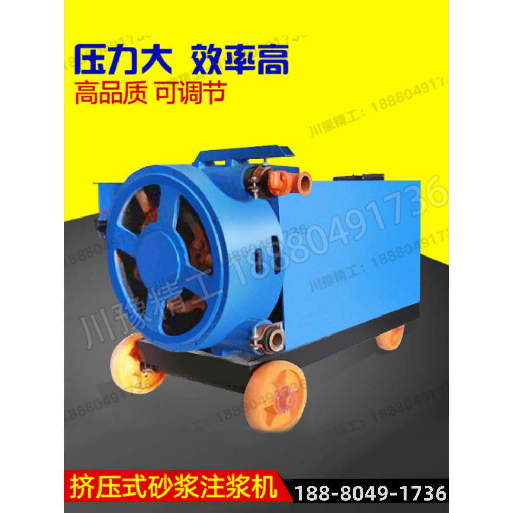 砂浆注浆机挤压式砂浆泵灰浆泵高压水泥浆灌浆机软管蠕动式注浆泵