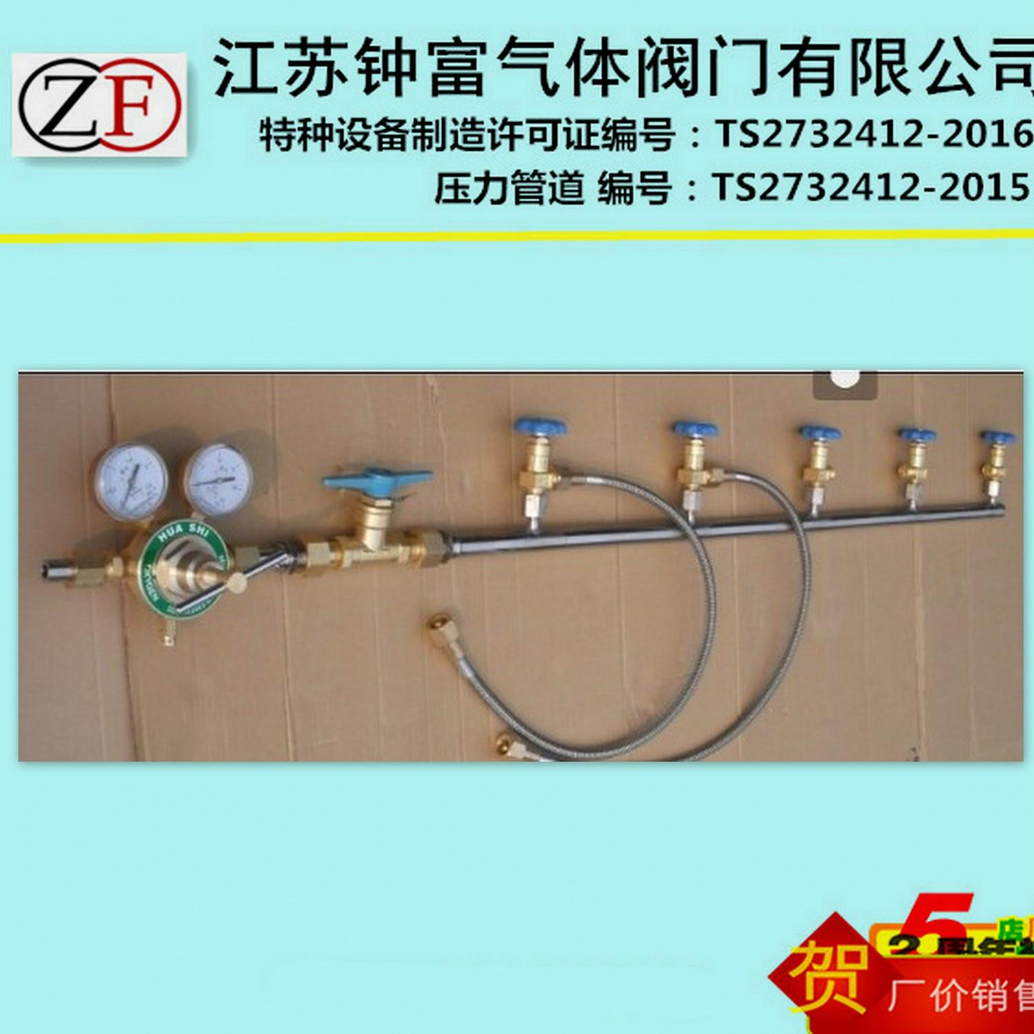 氧气汇流排 气体汇流排 氮气汇流排 4瓶组 5瓶组 6瓶组