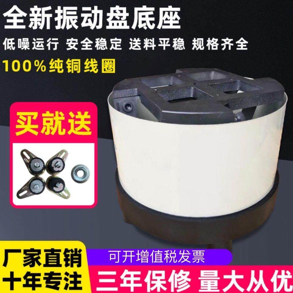 直振送料器-纯铜厂家直销-振动盘控制器-可定制全自动机械备