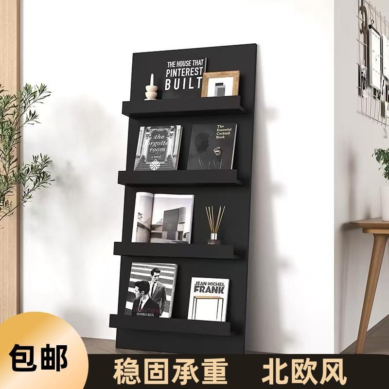 网红落地书架靠墙收纳层架北欧ins书架杂志架绘本展示架多层架定