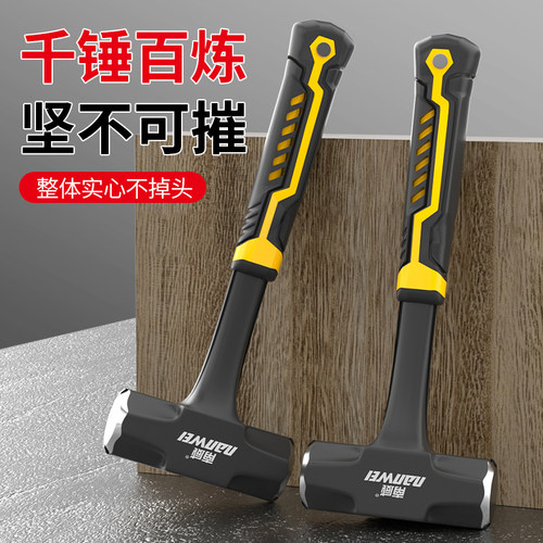 南威八角锤实心石工锤工具