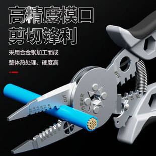 南威多功能剥线钳子扒皮压线钳拨线钳子拔线专业级剪线钳电工工具