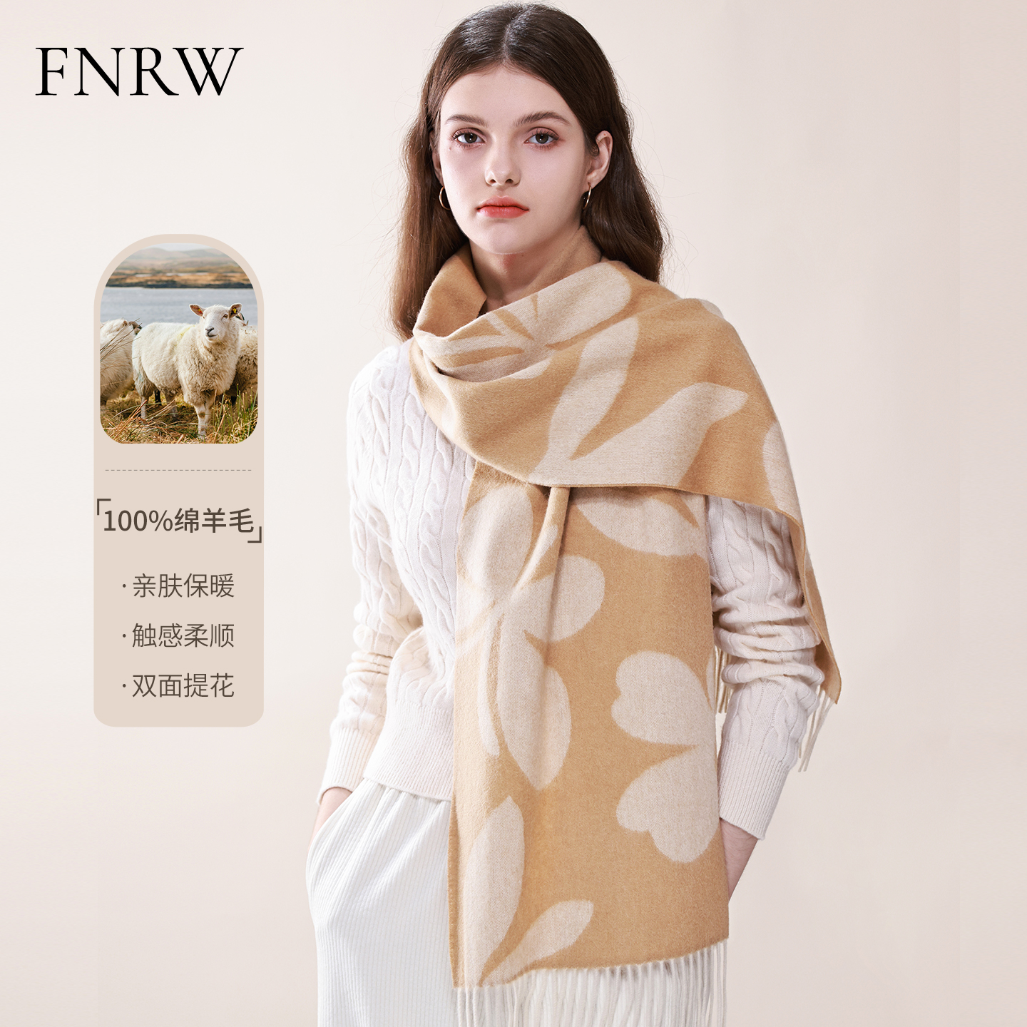 纯羊毛围巾新款驼色双面春秋冬女士保暖围脖披肩送妈妈生日礼物