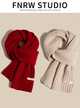 羊毛围巾女款冬季高级感情侣款氛围质感针织毛线韩系简约红色围脖