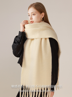 高级感奶白色马海毛围巾女冬季纯色保暖学生纯色百搭围巾披肩围脖