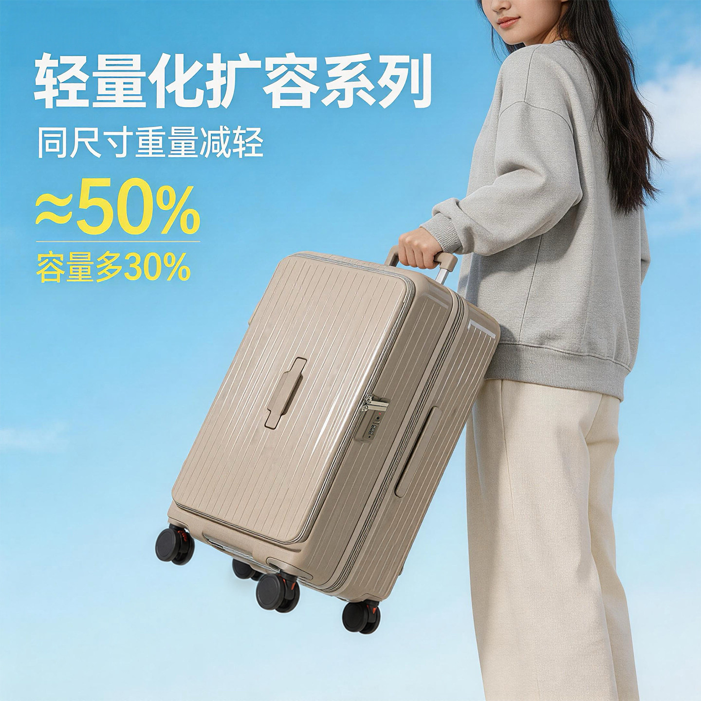 2026新款侧开盖万向轮密码拉杆箱