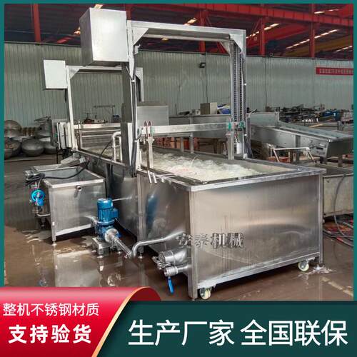 鸡爪加工解冻机 肉制品常温水解冻设备 鸭掌 鸭腿水浴式解冻机