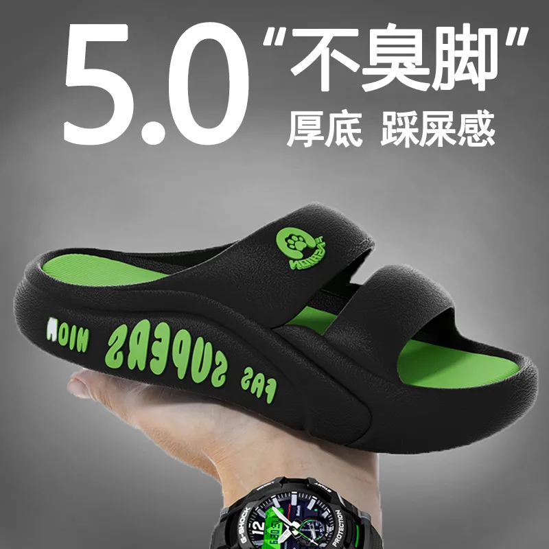 男士拖鞋运动户外高弹厚底耐磨