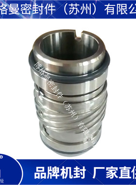 M74F-D机械密封双端面带螺纹机械密封苏州博格曼机械密封价优质保
