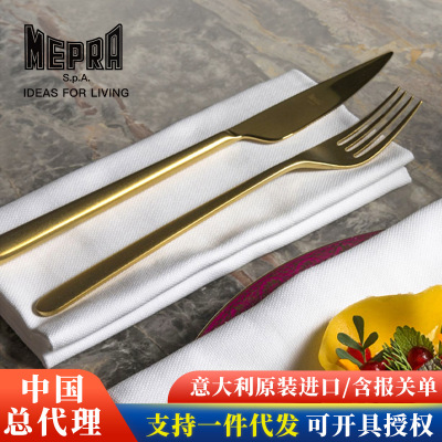 MEPRA意大利进口不锈钢刀叉勺套装欧式西餐餐具组合礼盒套装