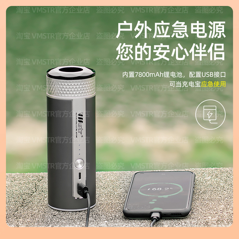 ?vmstr气垫床充气泵橡皮艇户外露营无线打气筒收纳压缩吸气抽