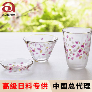 ADERIA清酒杯日本进口石塚硝子玻璃杯日式茶杯水杯公道杯送礼套装