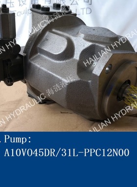 A10VO45DR/31L-PPC12N00船舱盖油泵液压泵Macgregor Hatch Cover