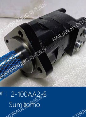 Surnitomo  DOWNMAX Motor 2-100AA2-E伊顿住友马达舱盖用