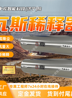 煤矿井下处理瓦斯有害气体矿用风力扩张器 WX-150型风力扩张器