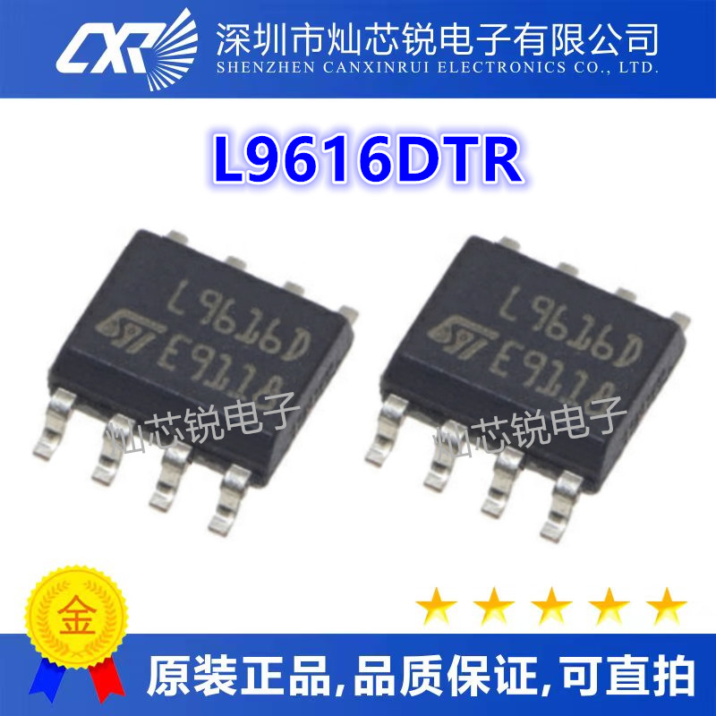 L9616L9616DL9616DTRSOP8高
