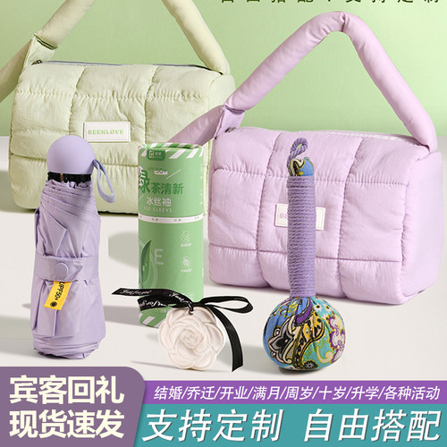 伴手礼套盒小礼品定制logo